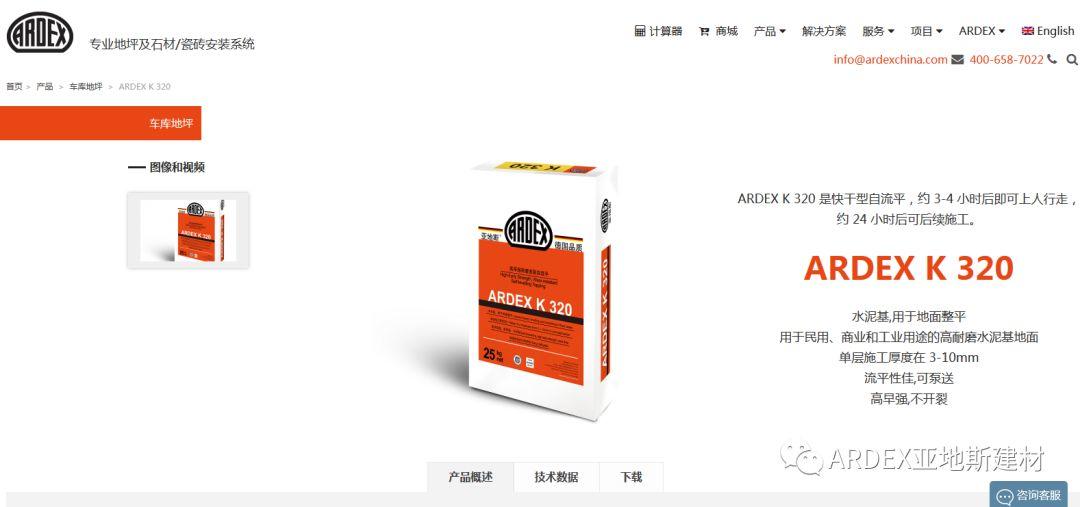 【喜訊】亞地斯全新版官網華麗登場，體驗感100%