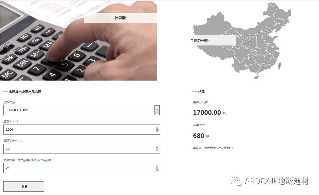 【喜訊】亞地斯全新版官網華麗登場，體驗感100%