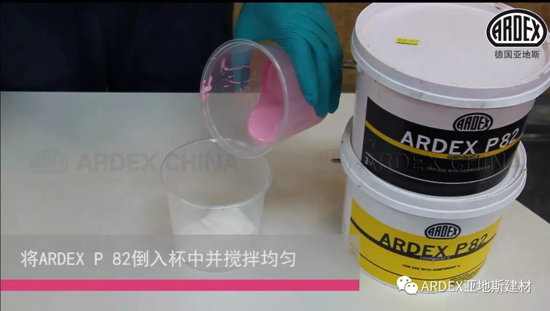 ARDEX X 77：抗過(guò)這一波，世間皆誠(chéng)服