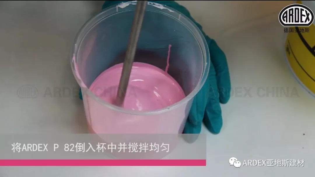 ARDEX X 77：抗過(guò)這一波，世間皆誠(chéng)服